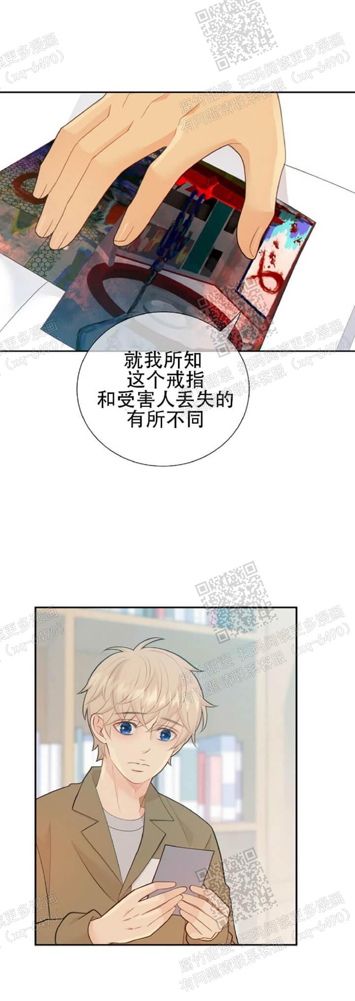 狗和狼的一组简笔画怎么画漫画,第109话2图
