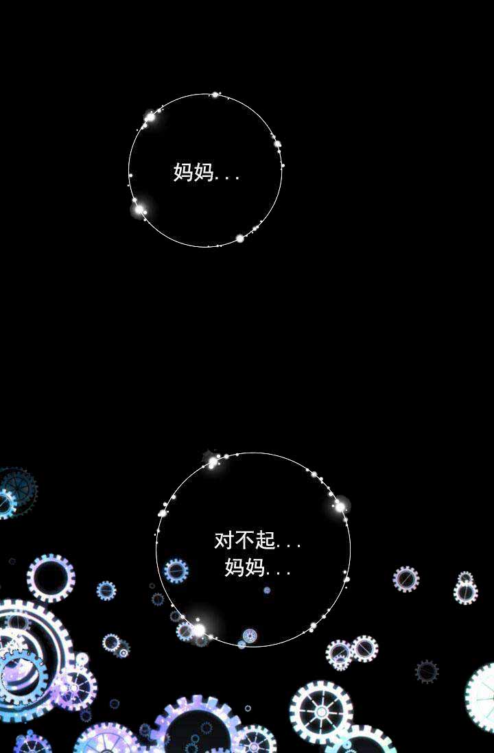 狗和狼的一组简笔画怎么画漫画,第54话1图