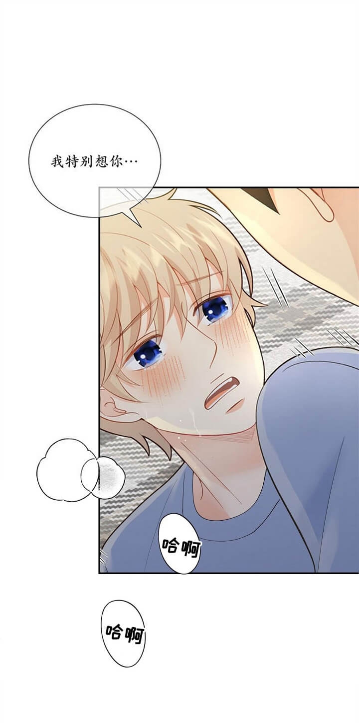 狗和狼的一组简笔画怎么画漫画,第143话2图