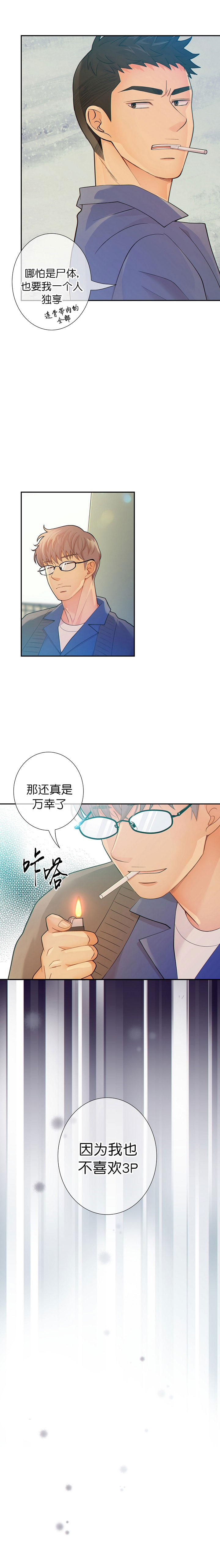 狗和狼的一组简笔画怎么画漫画,第41话1图