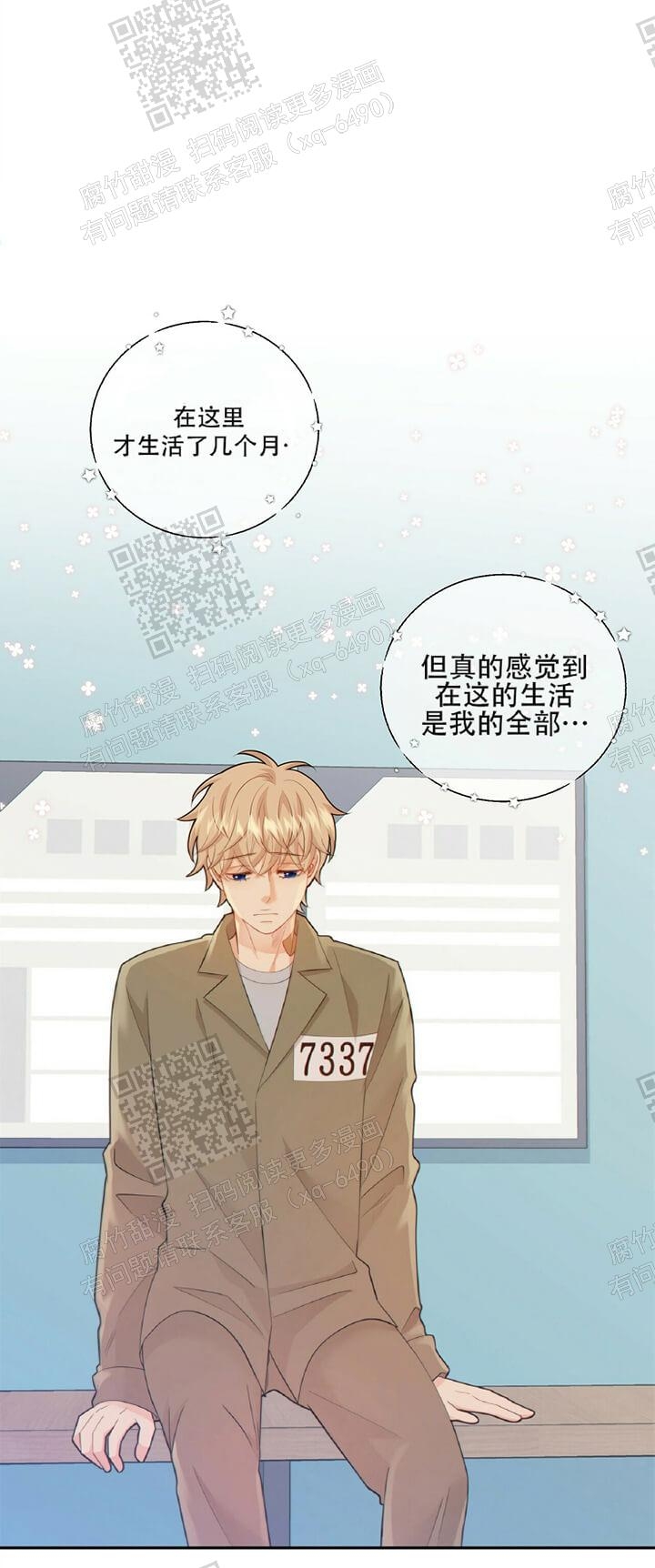 狗和狼的一组简笔画怎么画漫画,第113话2图