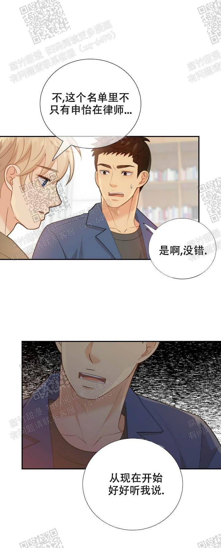狗和狼的一组简笔画怎么画漫画,第126话2图