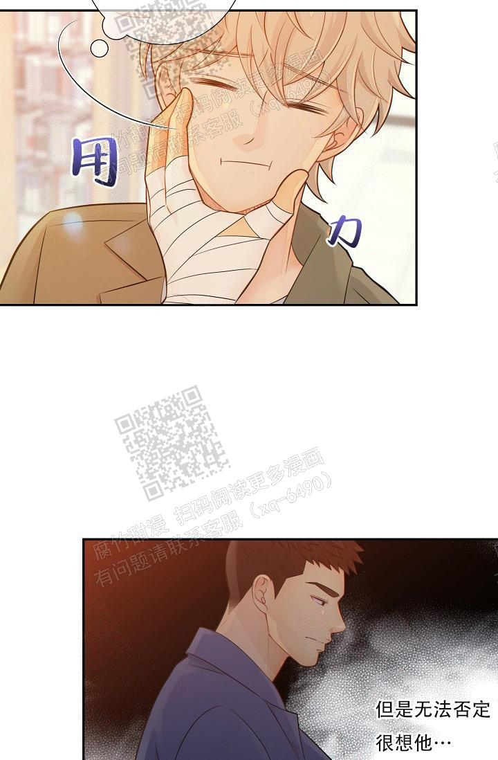 狗和狼的一组简笔画怎么画漫画,第68话1图