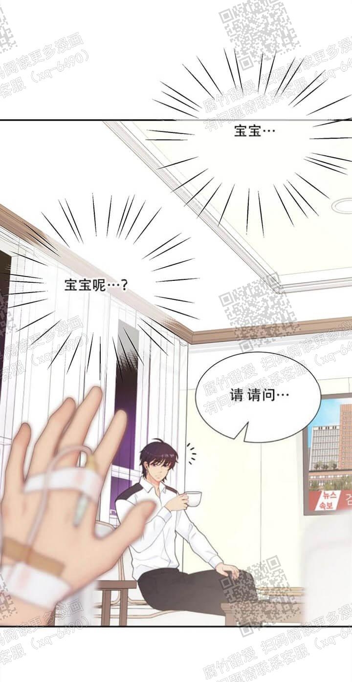 狗和狼的一组简笔画怎么画漫画,第137话1图