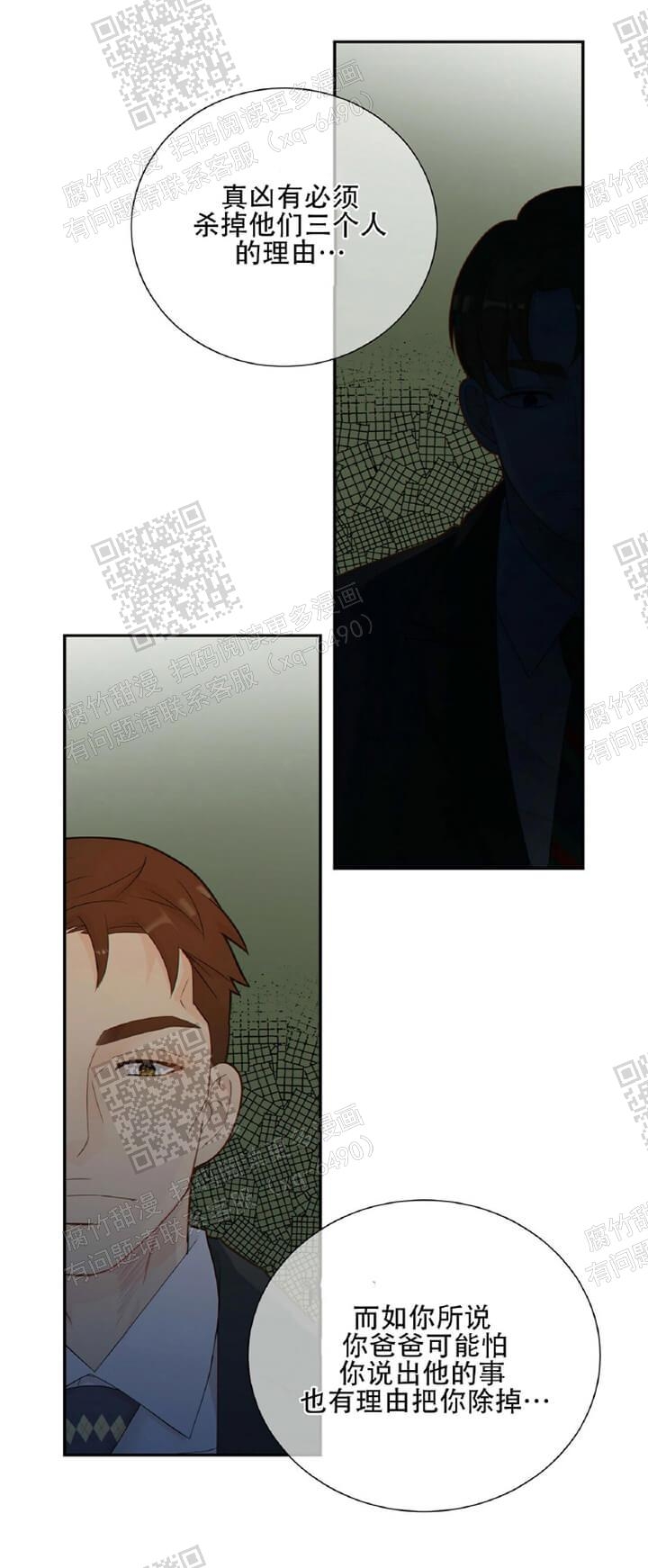狗和狼的一组简笔画怎么画漫画,第114话2图