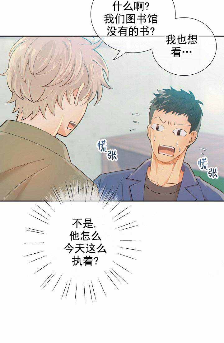 狗和狼的一组简笔画怎么画漫画,第58话2图