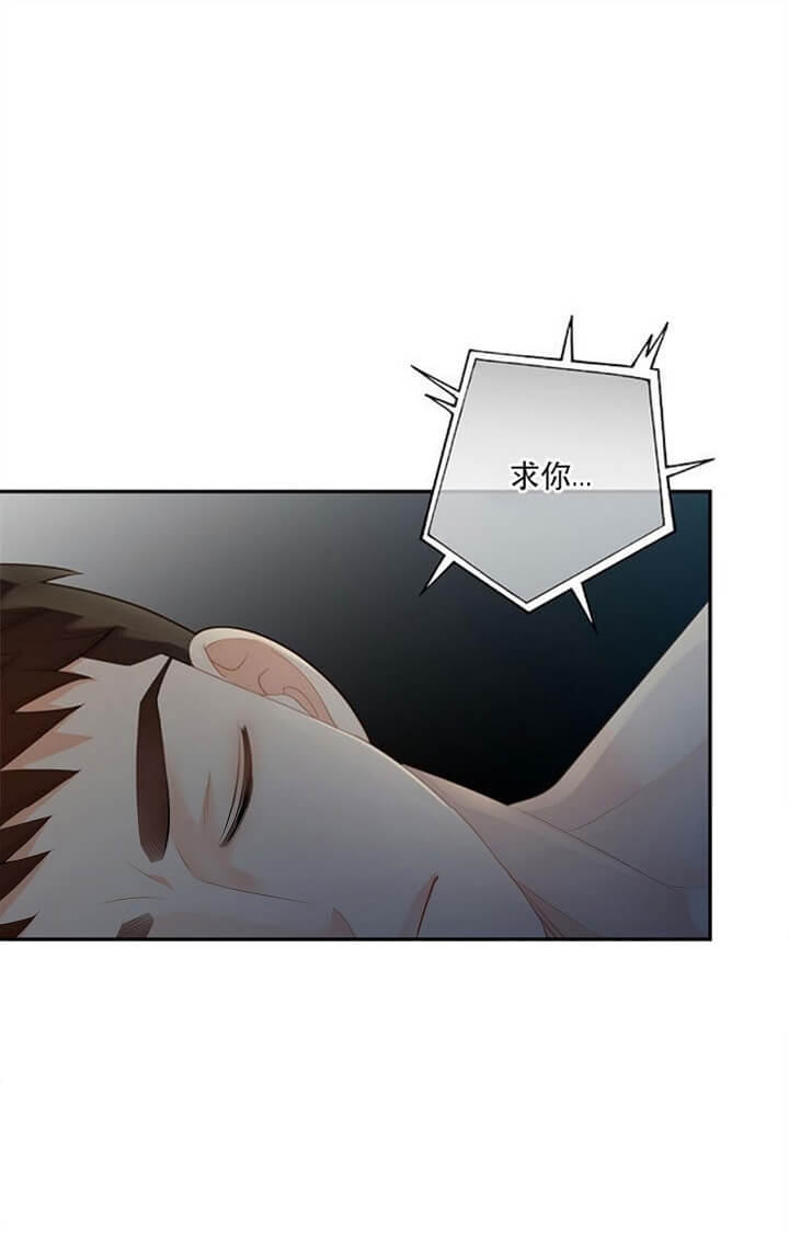 狗和狼的一组简笔画怎么画漫画,第144话2图
