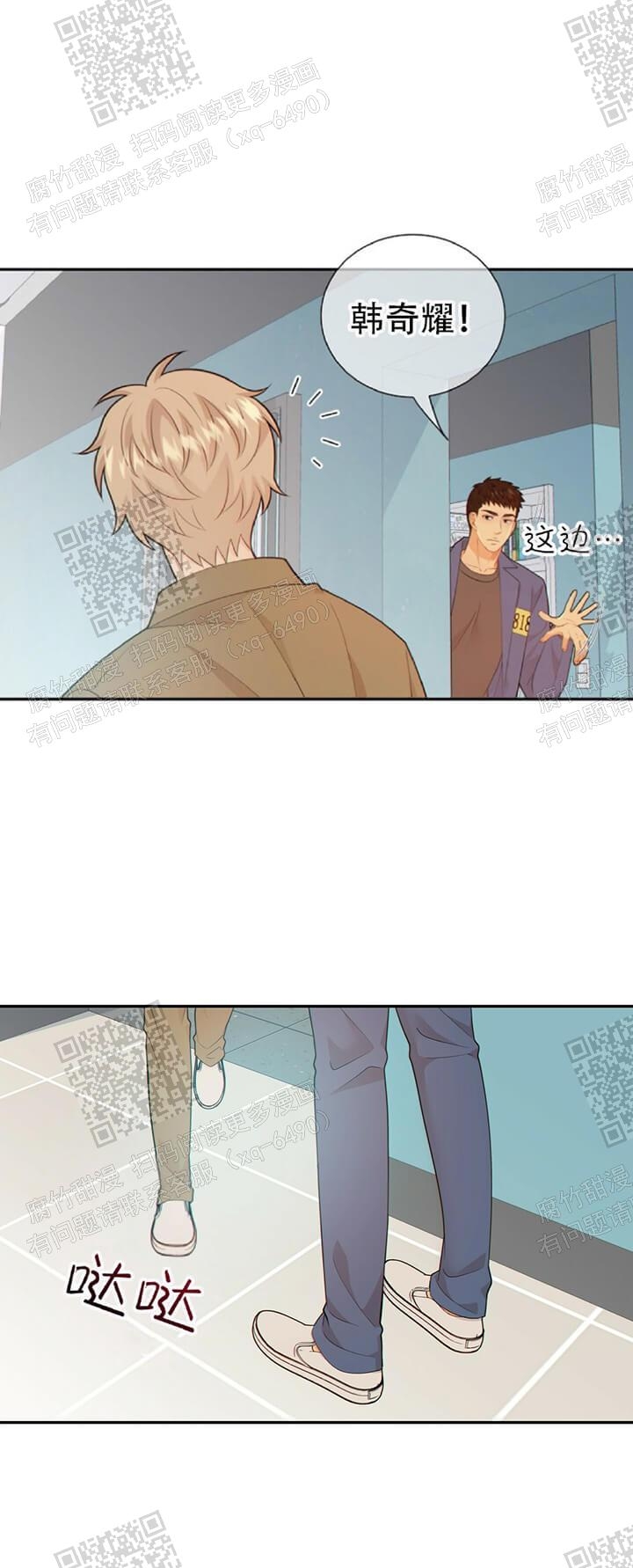 狗和狼的一组简笔画怎么画漫画,第110话2图