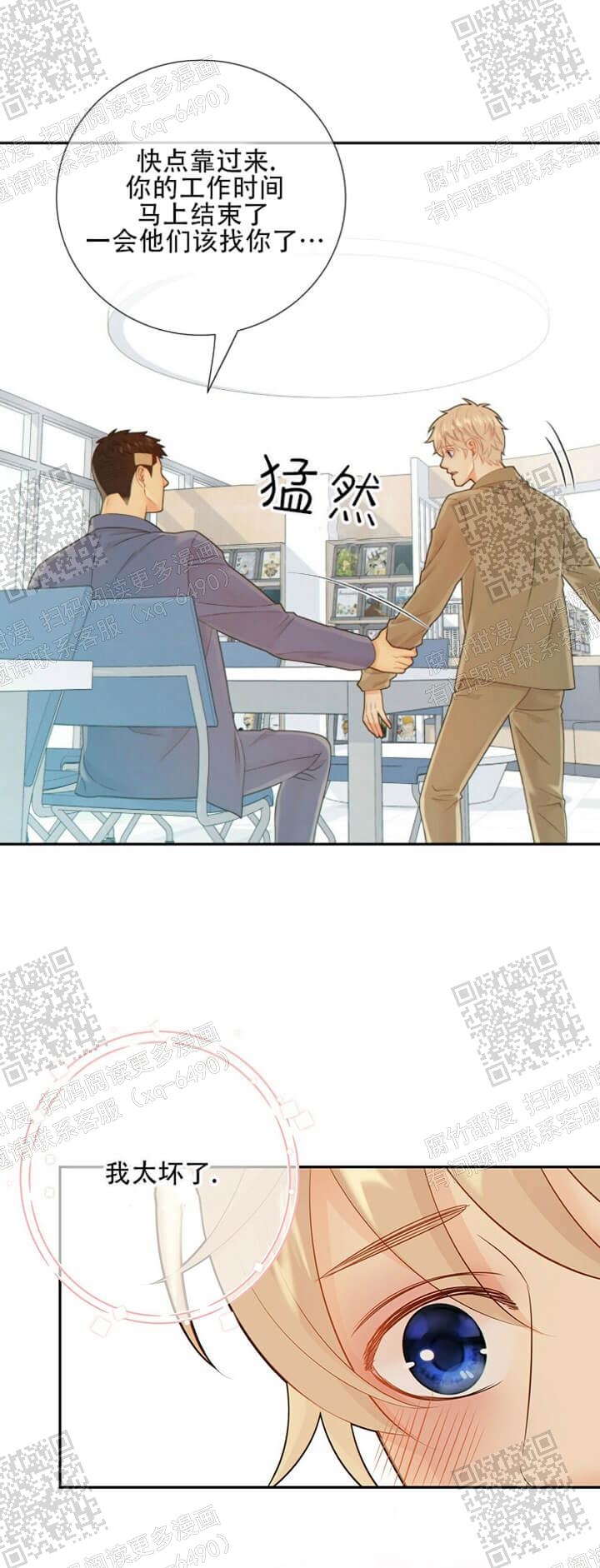 狗和狼的一组简笔画怎么画漫画,第108话1图