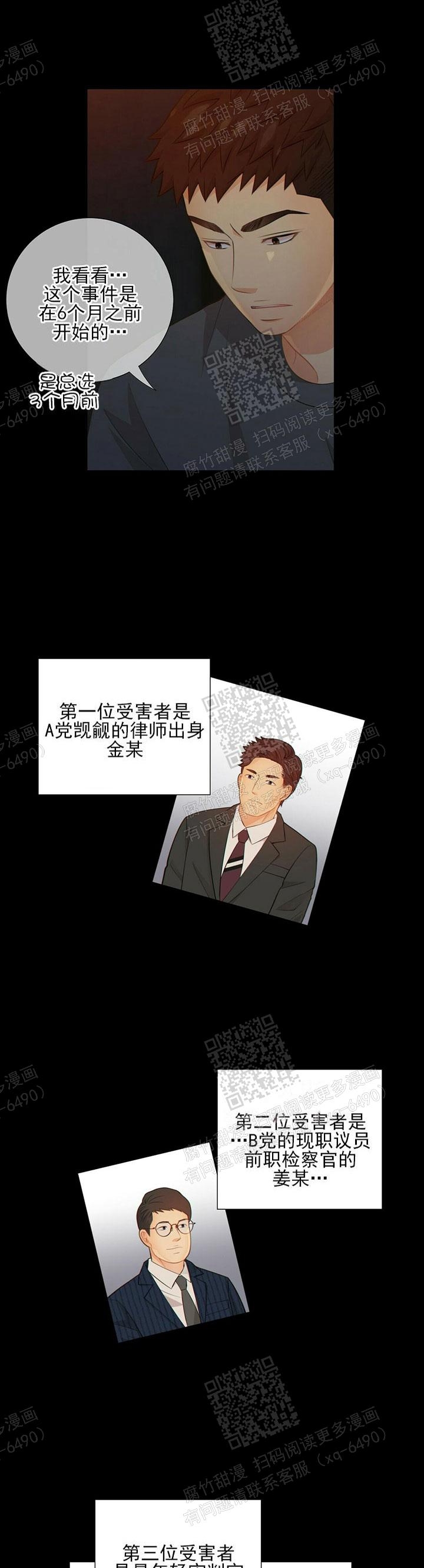 狗和狼的一组简笔画怎么画漫画,第78话2图