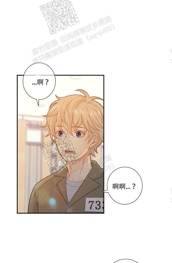 狗和狼的一组简笔画怎么画漫画,第68话1图