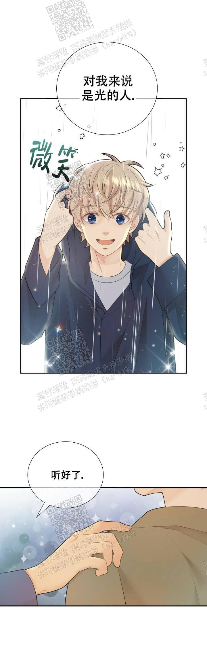 狗和狼的一组简笔画怎么画漫画,第125话2图