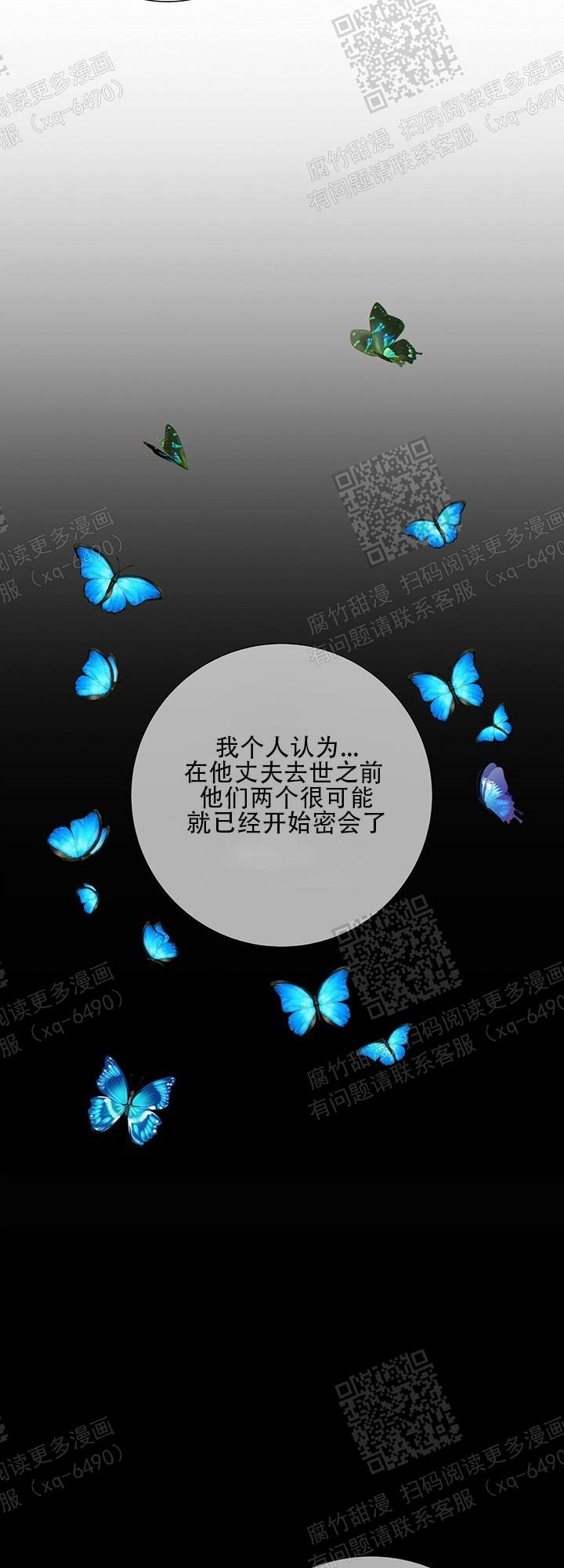 狗和狼的一组简笔画怎么画漫画,第90话1图