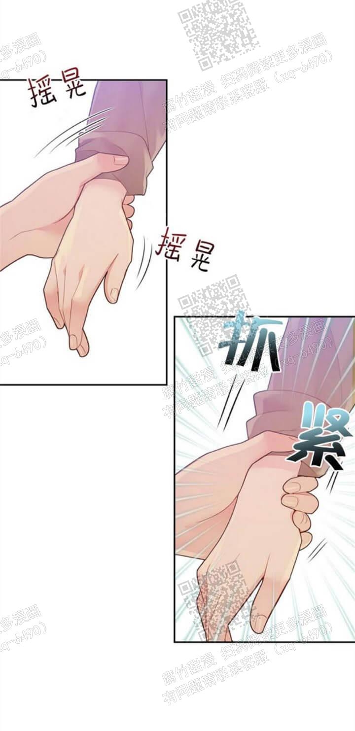 狗和狼的一组简笔画怎么画漫画,第134话2图