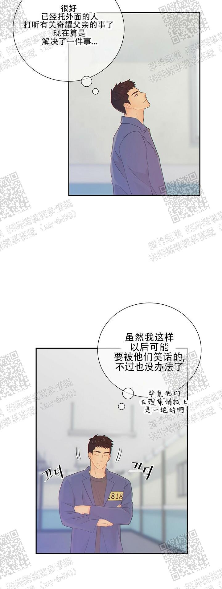 狗和狼的一组简笔画怎么画漫画,第90话2图