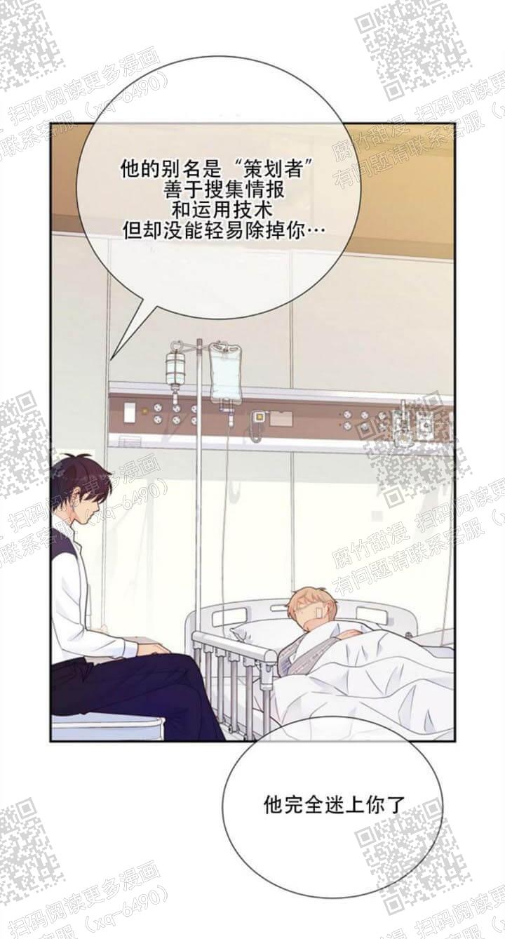 狗和狼的一组简笔画怎么画漫画,第138话2图