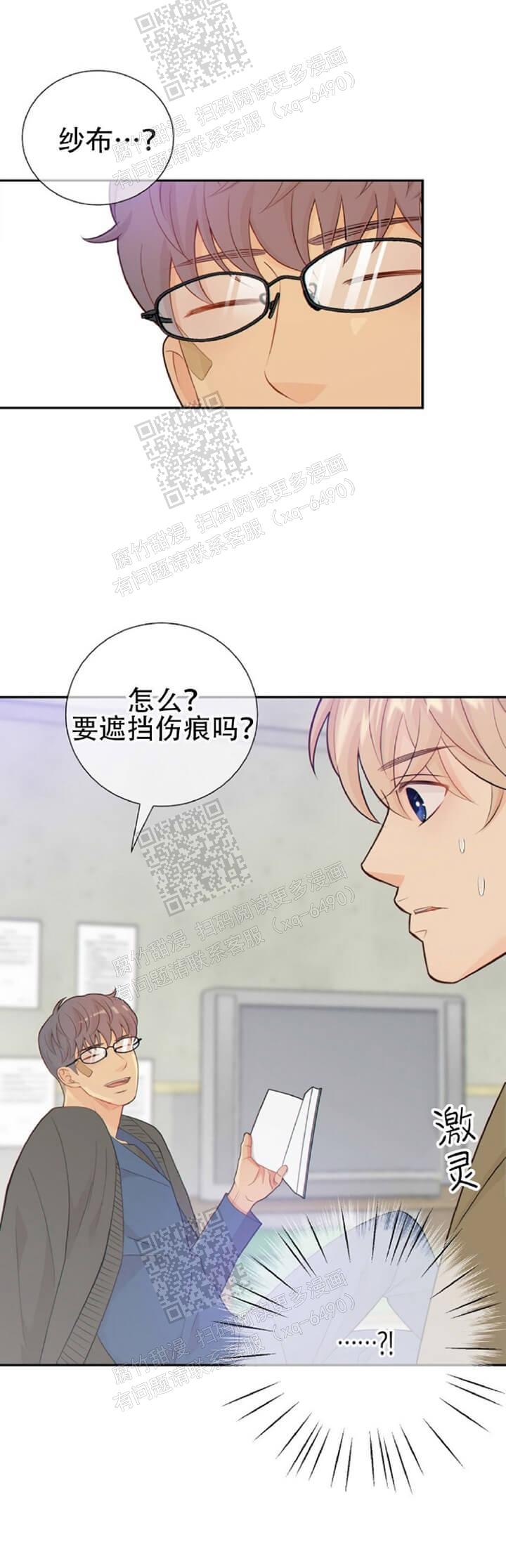 狗和狼的一组简笔画怎么画漫画,第110话1图