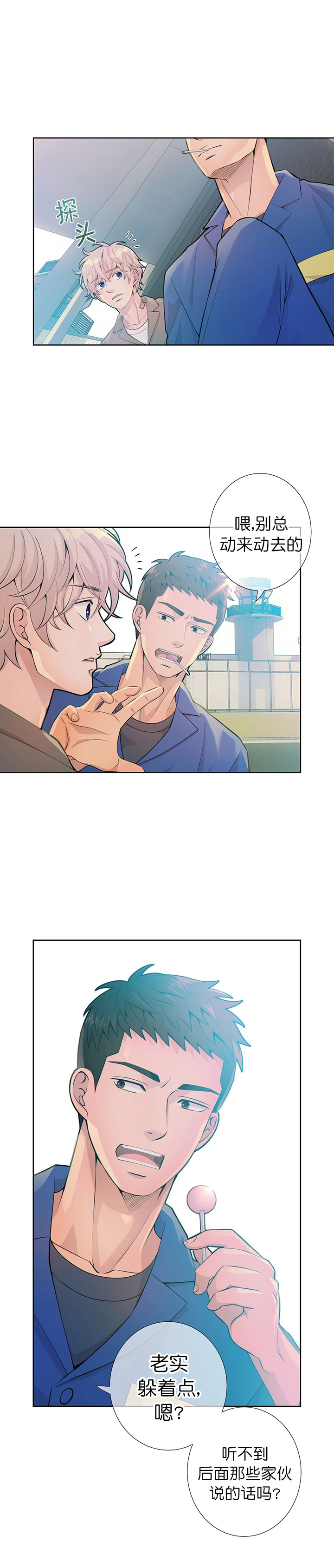 狗和狼的一组简笔画怎么画漫画,第14话1图