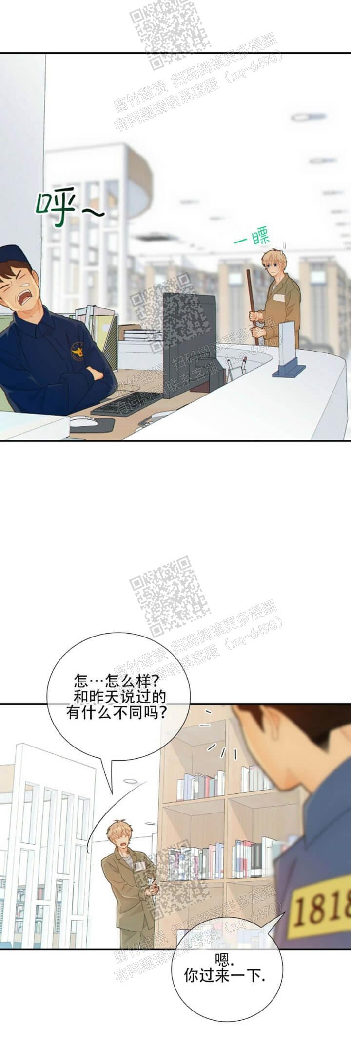 狗和狼的一组简笔画怎么画漫画,第108话1图