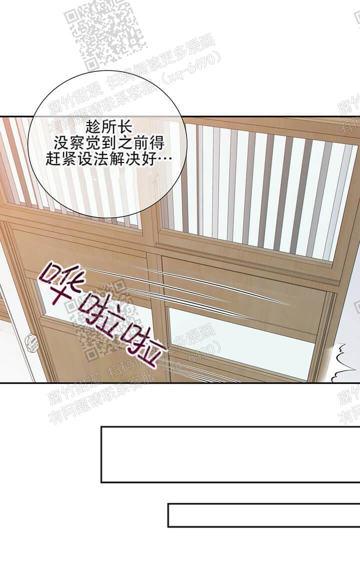 狗和狼的时间漫画,第107话1图