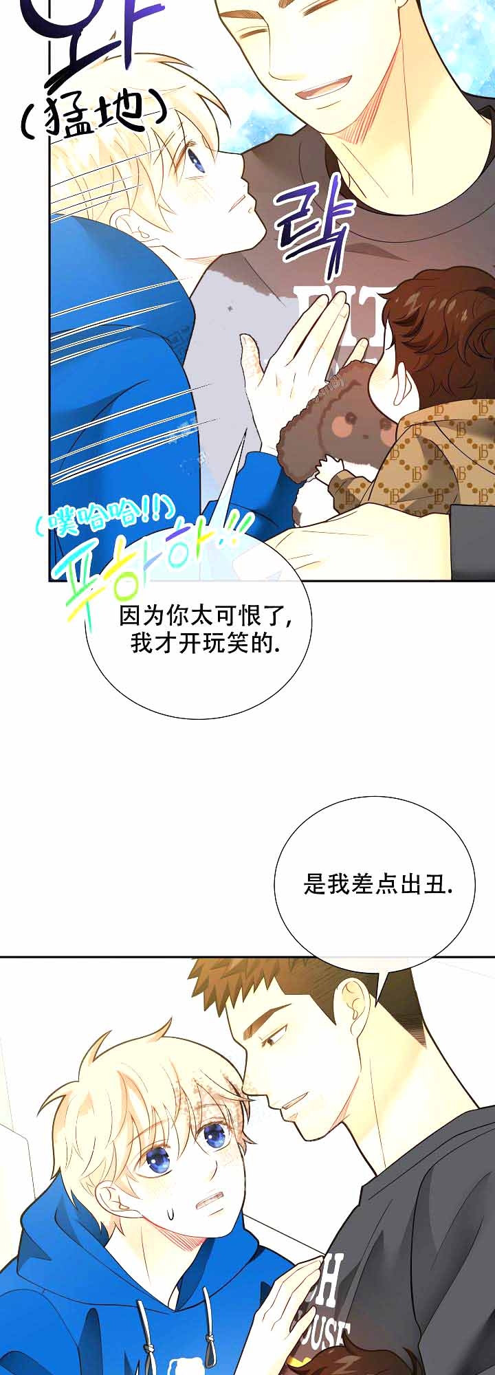 狗和狼的一组简笔画怎么画漫画,第166话2图