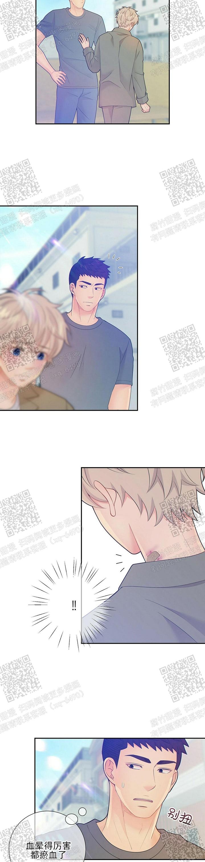 狗和狼的一组简笔画怎么画漫画,第77话2图