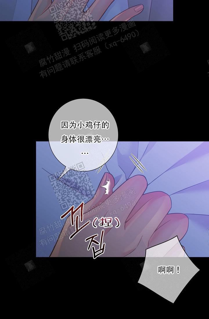 狗和狼的一组简笔画怎么画漫画,第66话1图