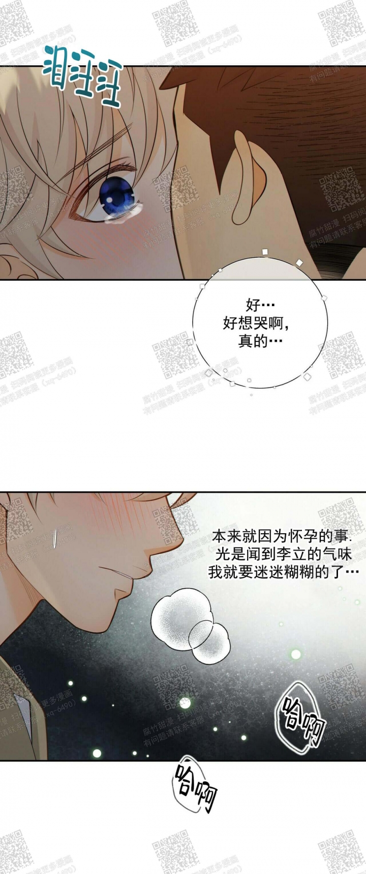 狗和狼的一组简笔画怎么画漫画,第103话1图