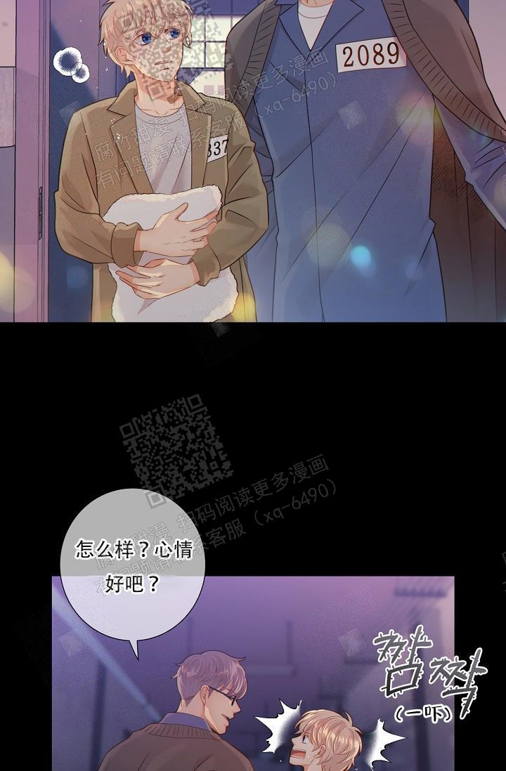 狗和狼的一组简笔画怎么画漫画,第66话1图