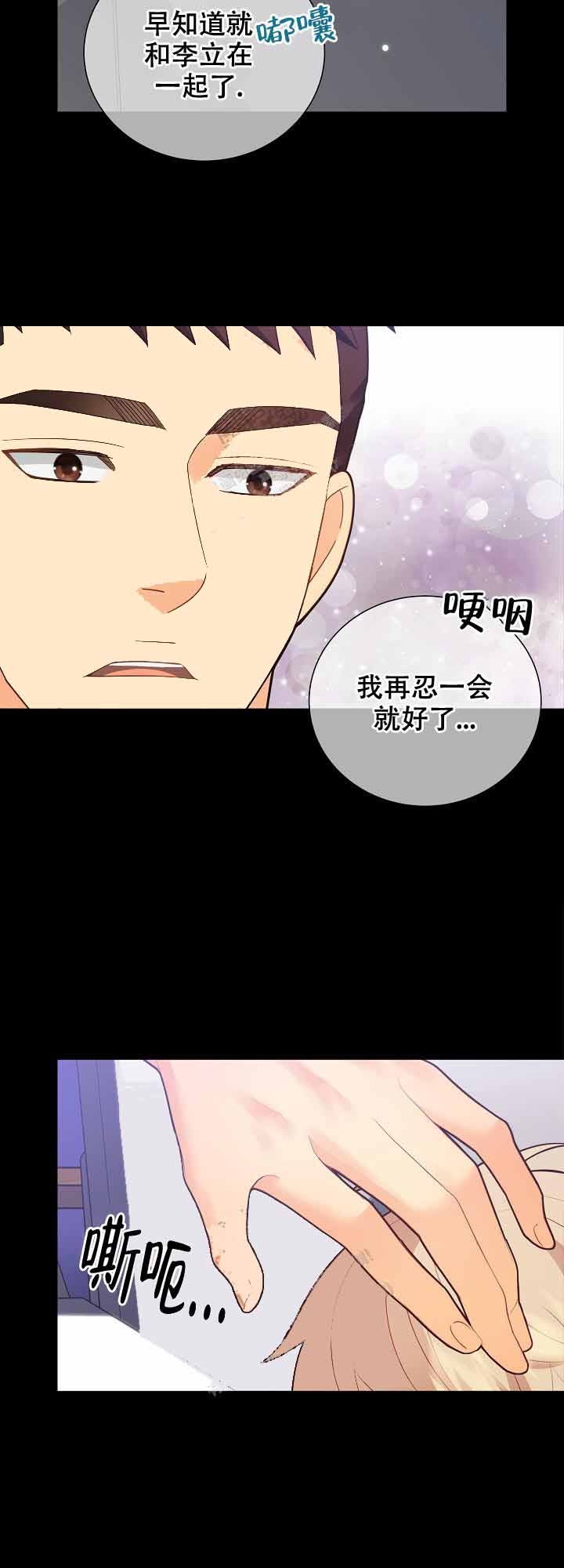 狗和狼的一组简笔画怎么画漫画,第165话1图