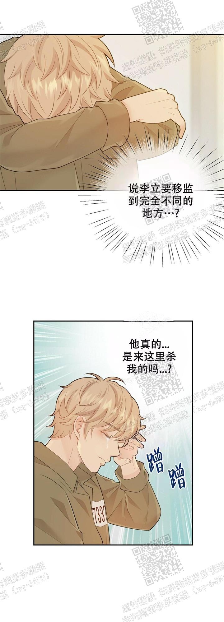 狗和狼的一组简笔画怎么画漫画,第127话2图
