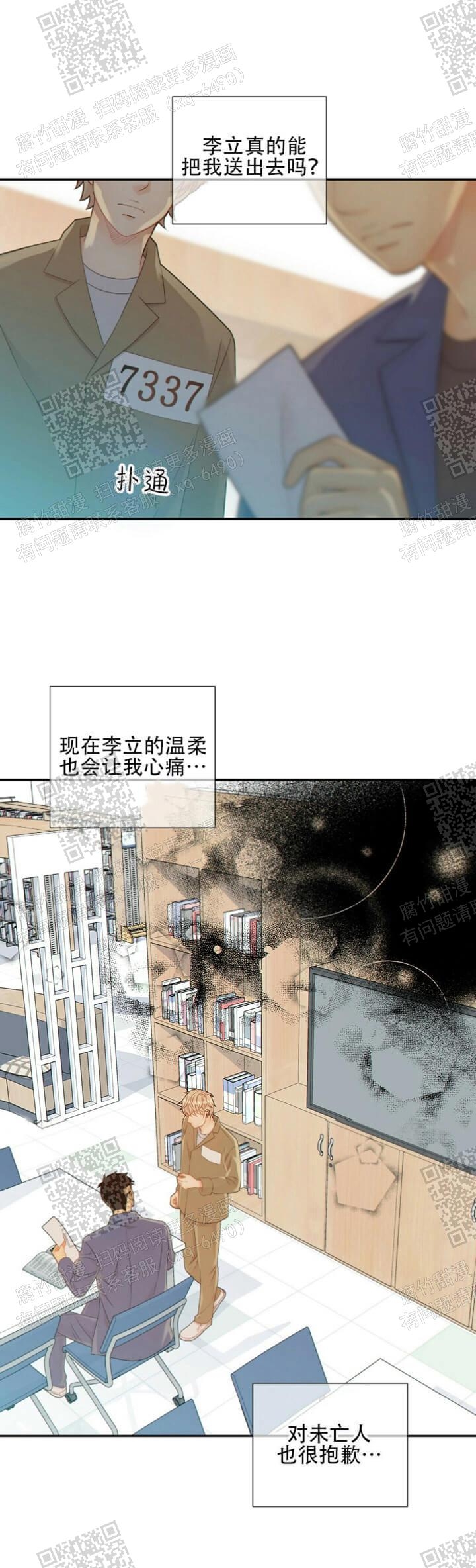 狗和狼的一组简笔画怎么画漫画,第108话1图