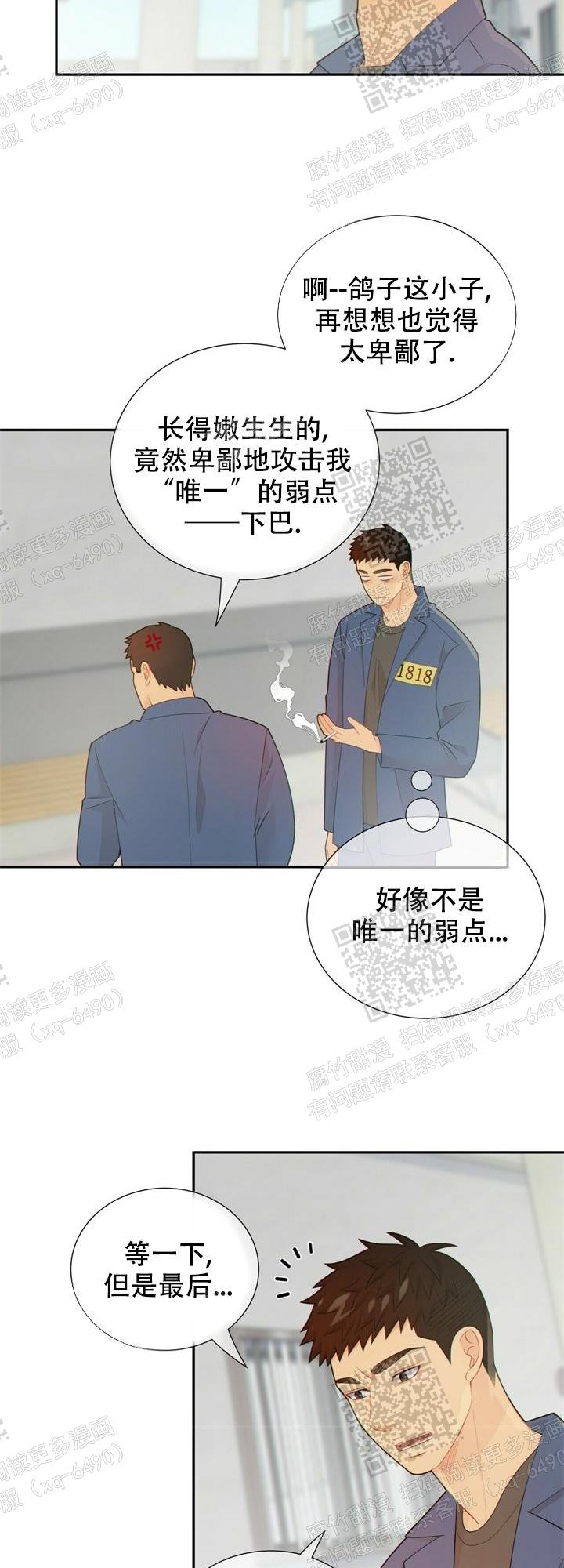 狗和狼的一组简笔画怎么画漫画,第121话1图