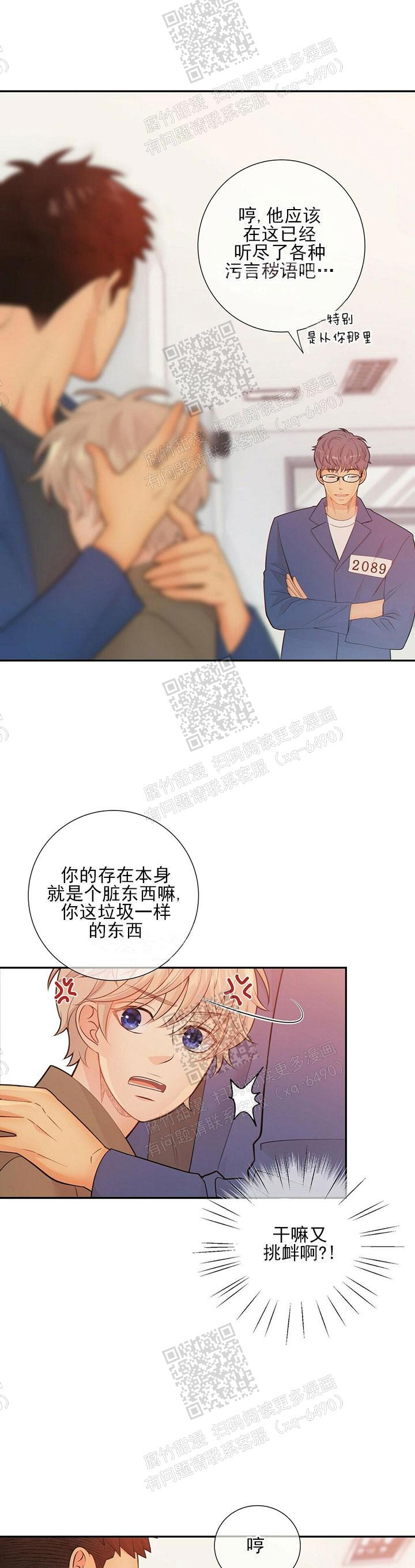狗和狼的一组简笔画怎么画漫画,第75话1图