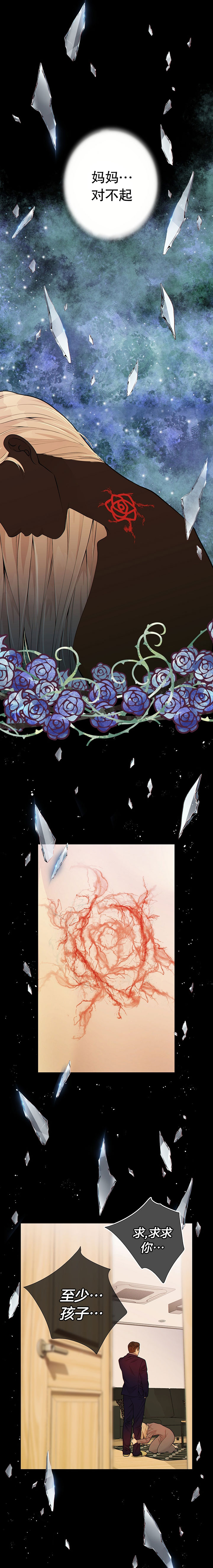 狗和狼的一组简笔画怎么画漫画,第27话1图