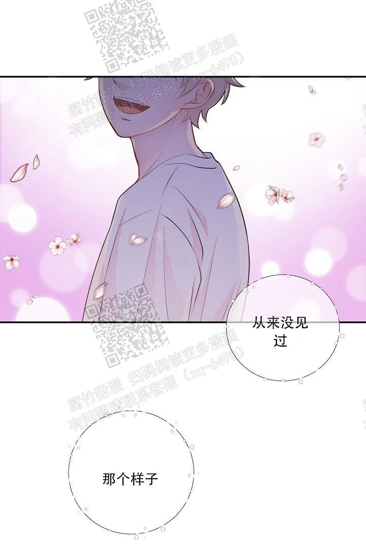 狗和狼的一组简笔画怎么画漫画,第72话1图