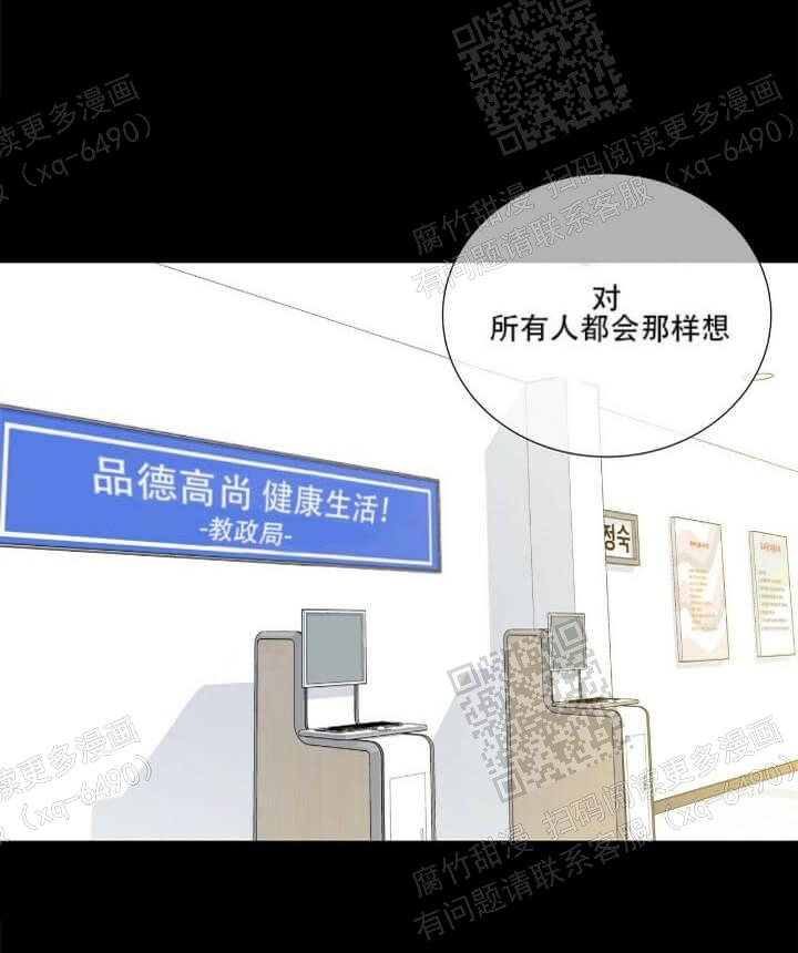 狗和狼的一组简笔画怎么画漫画,第132话1图