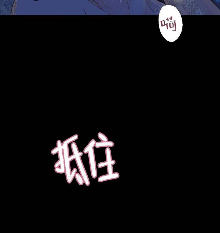 狗和狼的眼睛的区别漫画,第51话1图