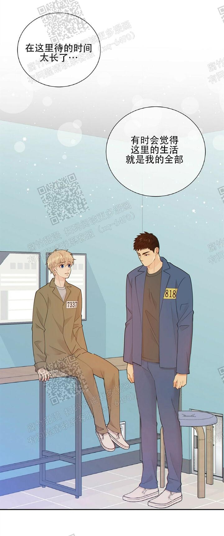 狗和狼的一组简笔画怎么画漫画,第113话2图