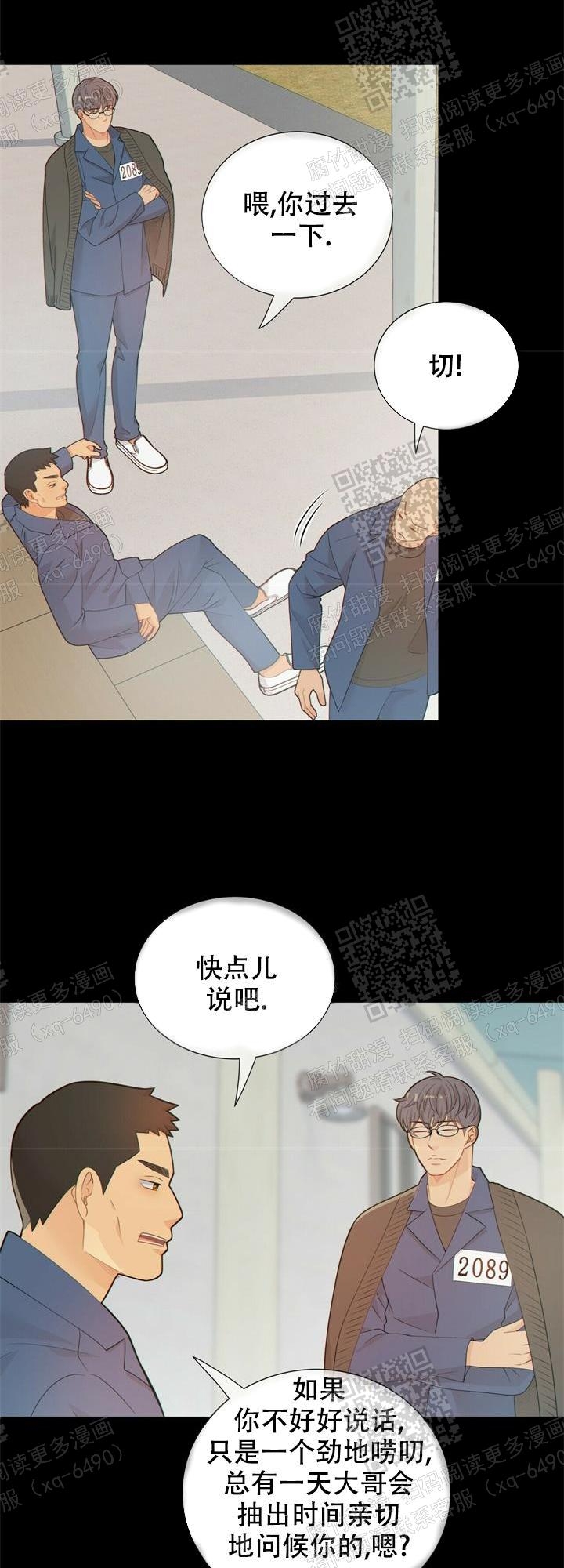 狗和狼的一组简笔画怎么画漫画,第121话2图