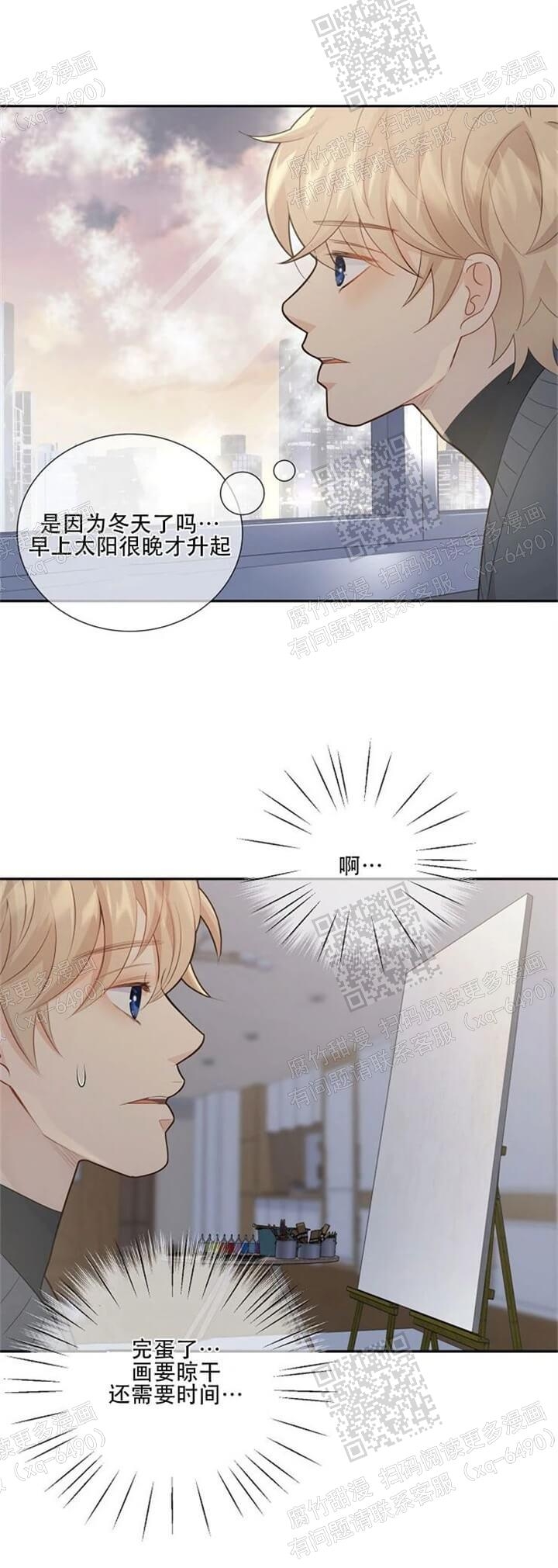 狗和狼的一组简笔画怎么画漫画,第141话1图