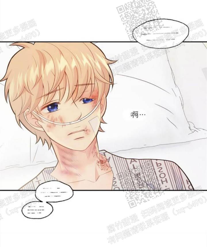狗和狼的一组简笔画怎么画漫画,第137话1图