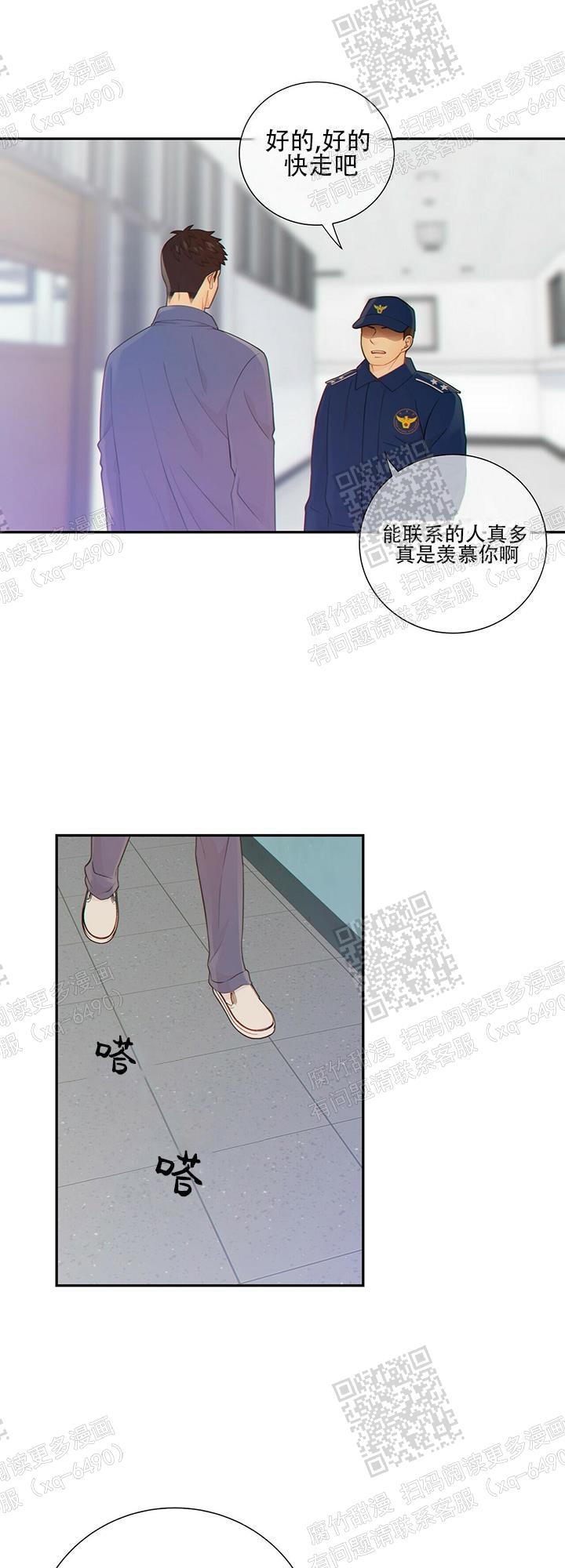 狗和狼的一组简笔画怎么画漫画,第90话1图