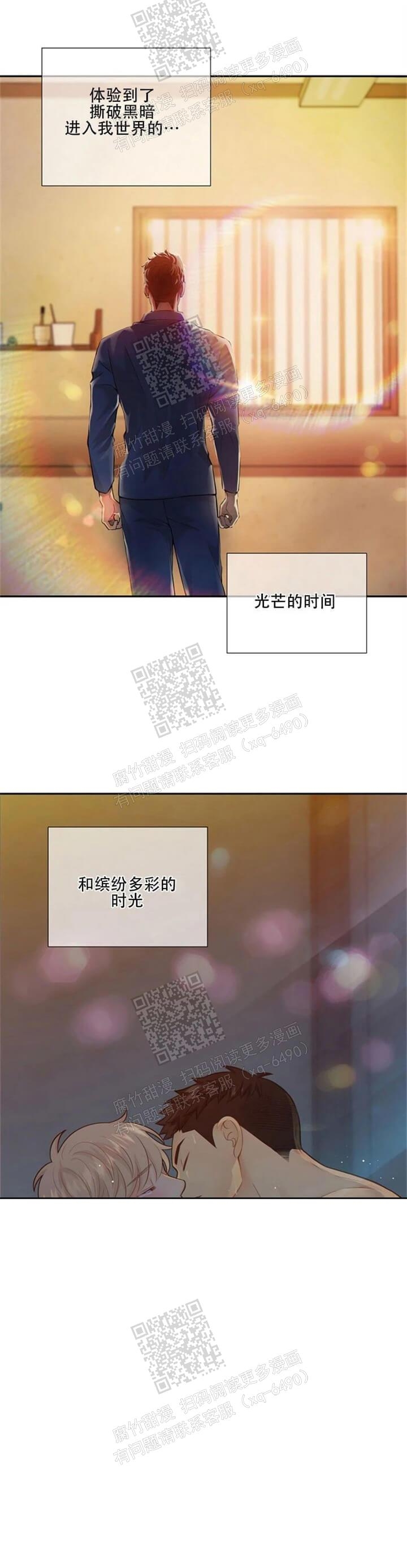 狗和狼的一组简笔画怎么画漫画,第141话1图