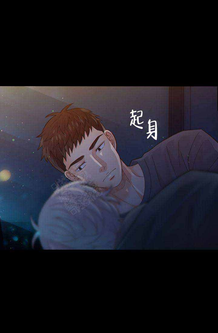 狗和狼的一组简笔画怎么画漫画,第55话2图
