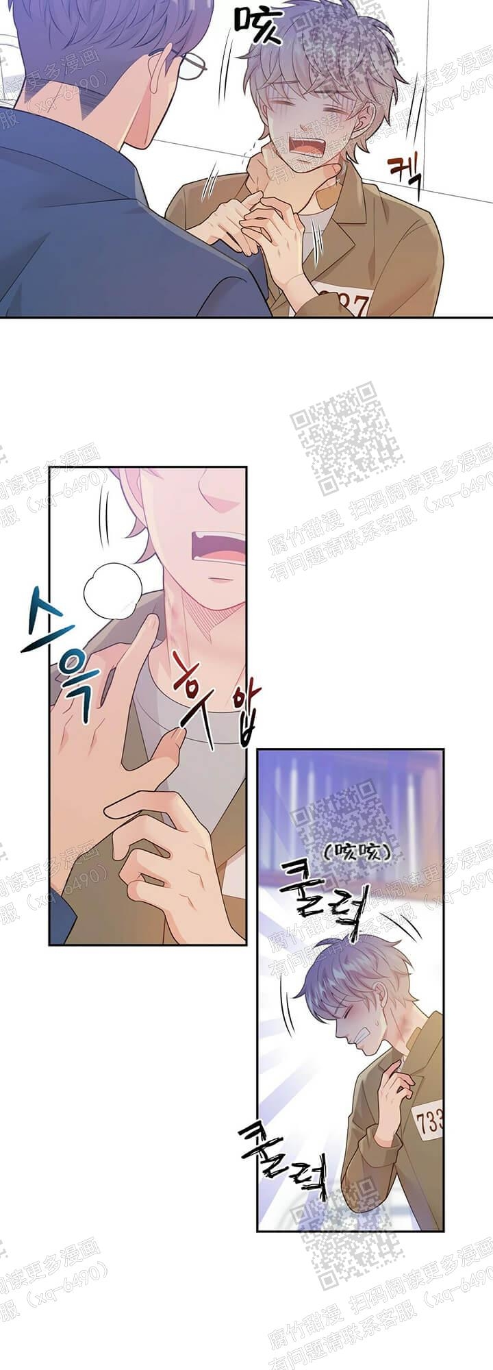 狗和狼的时间漫画,第129话2图