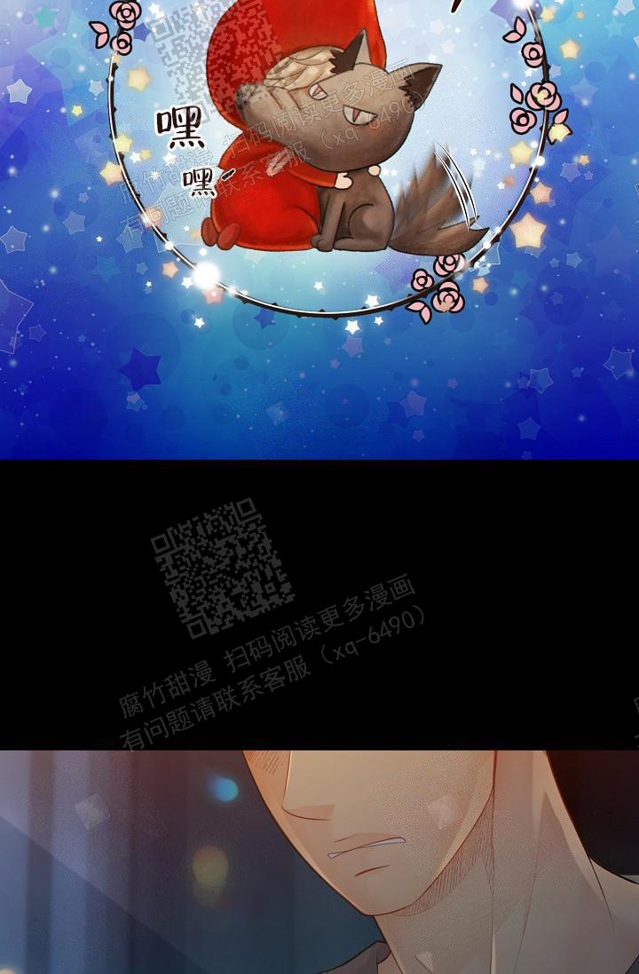 狗和狼的一组简笔画怎么画漫画,第71话2图