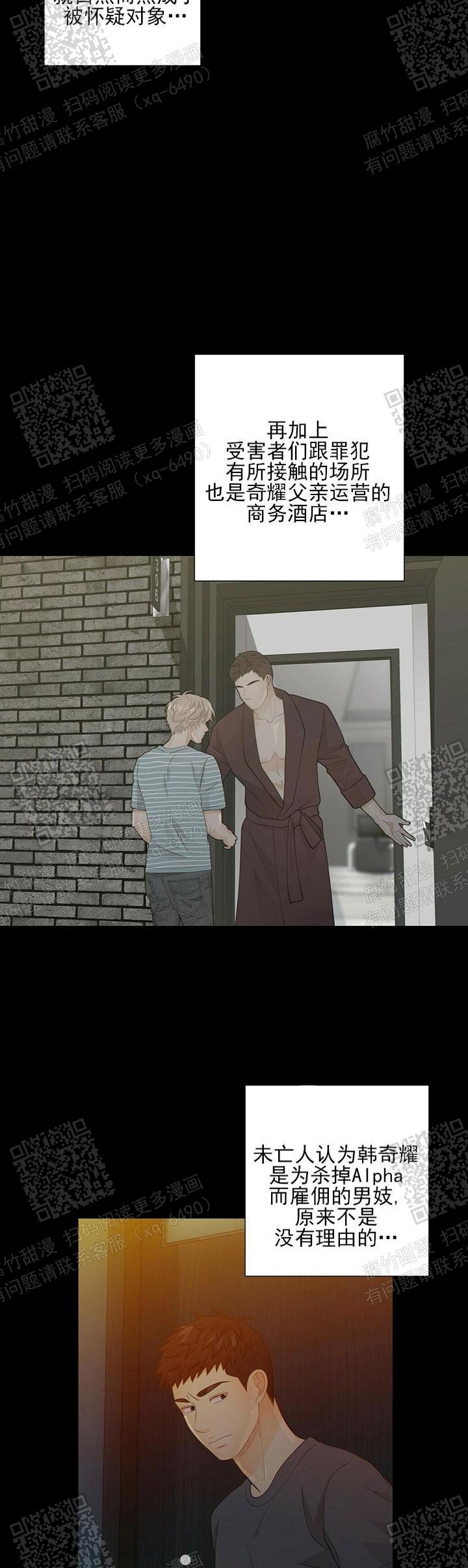 狗和狼的一组简笔画怎么画漫画,第79话1图