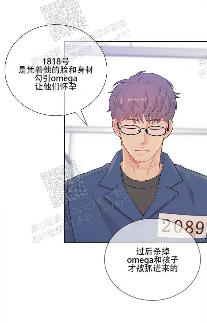 狗和狼的一组简笔画怎么画漫画,第134话1图