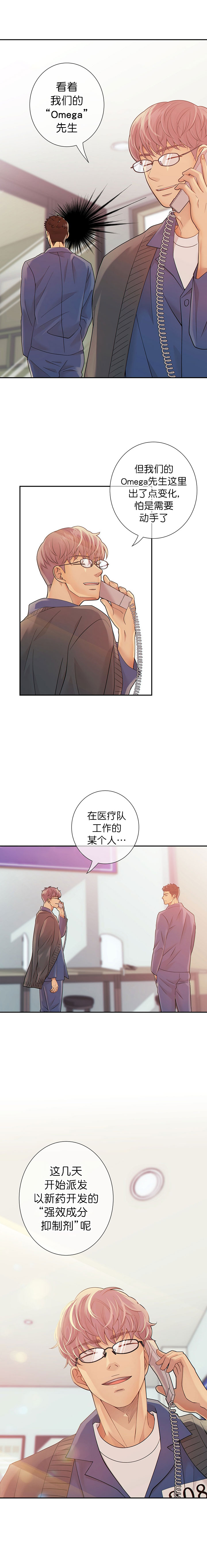 狗和狼的一组简笔画怎么画漫画,第35话2图